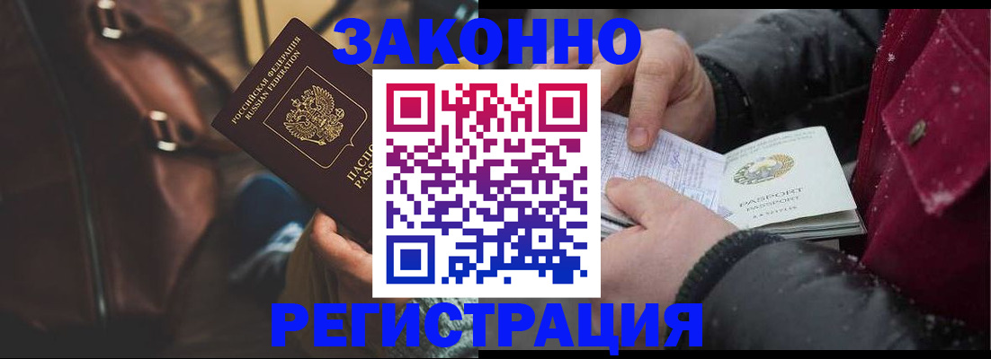 регистрация для школы в Оленегорске