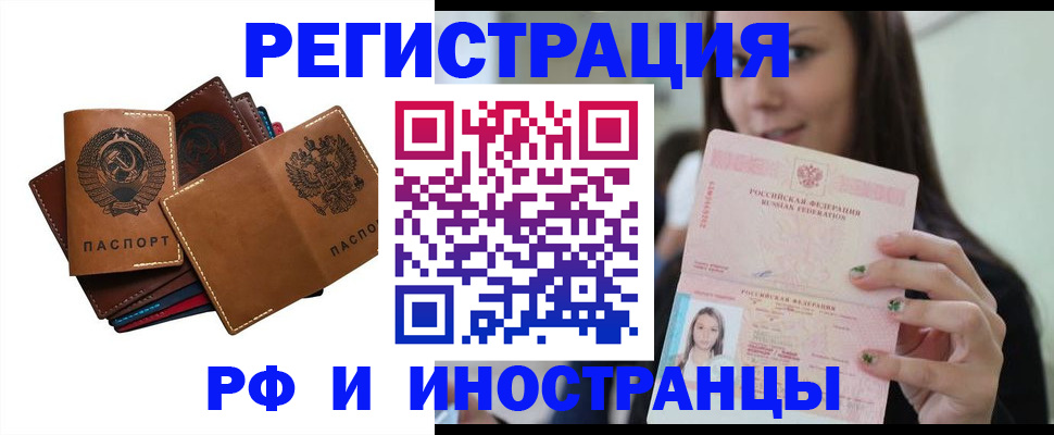 регистрация для школы в Оленегорске